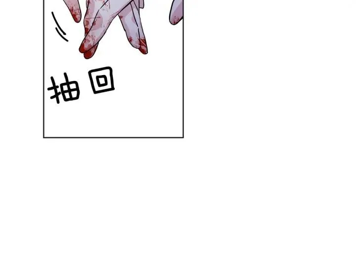 第64话 第一次失误 第77页
