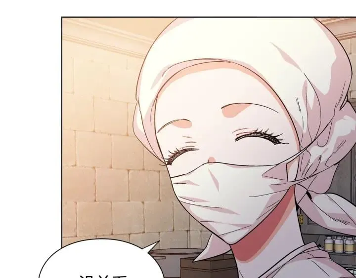 第64话 第一次失误 第78页