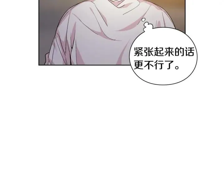 第64话 第一次失误 第87页