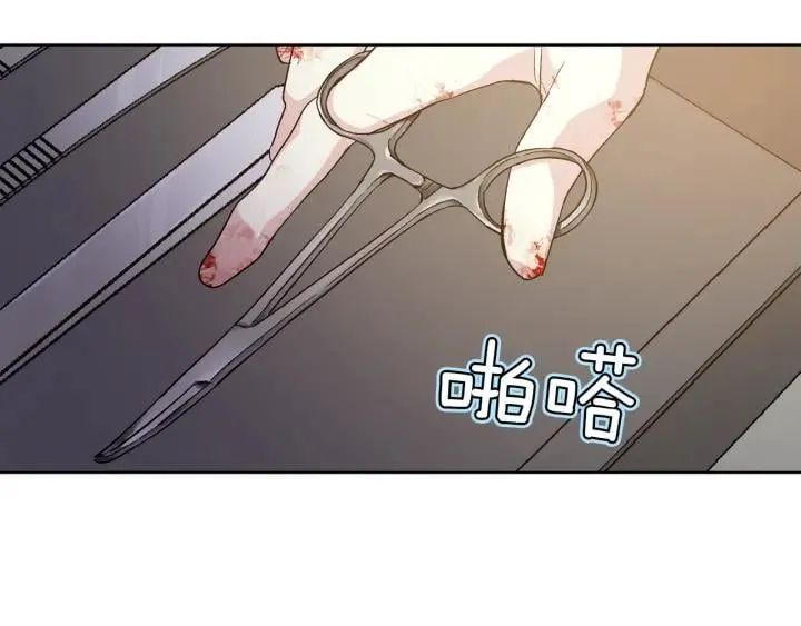 第64话 第一次失误 第88页