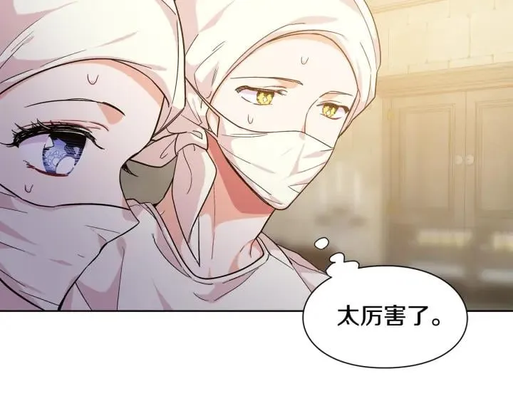 第64话 第一次失误 第91页