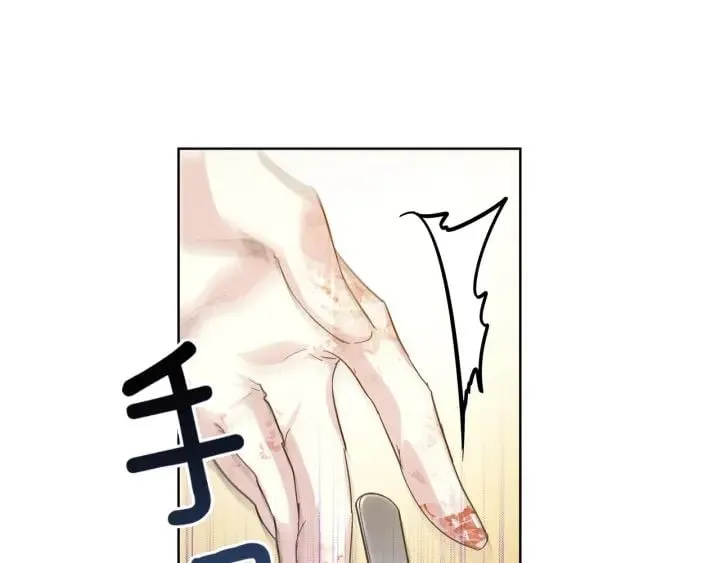 第64话 第一次失误 第94页