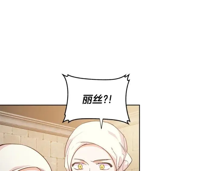 第64话 第一次失误 第97页