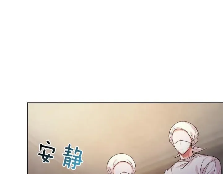 第64话 第一次失误 第99页