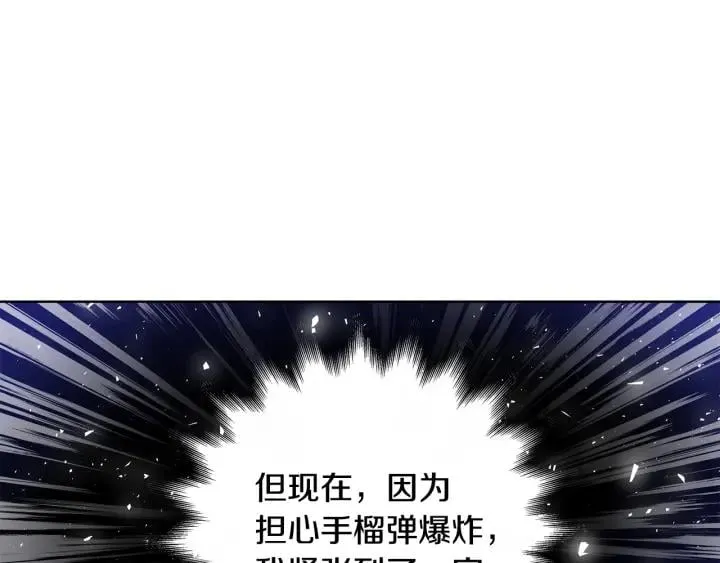 第64话 第一次失误 第107页