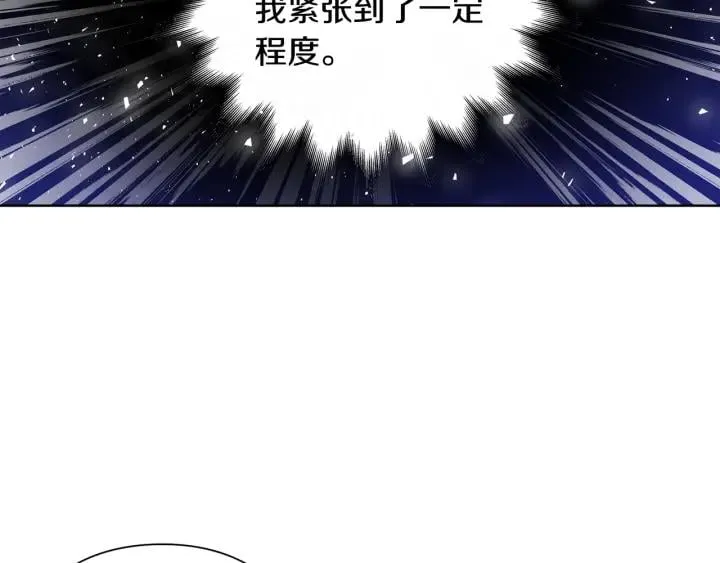 第64话 第一次失误 第108页