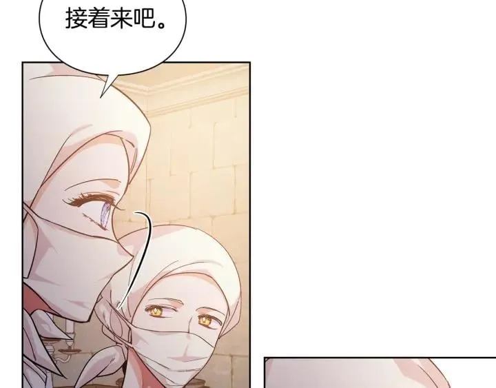 第64话 第一次失误 第111页