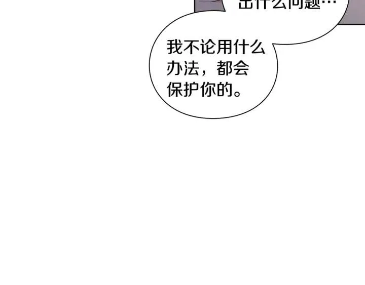 第64话 第一次失误 第113页
