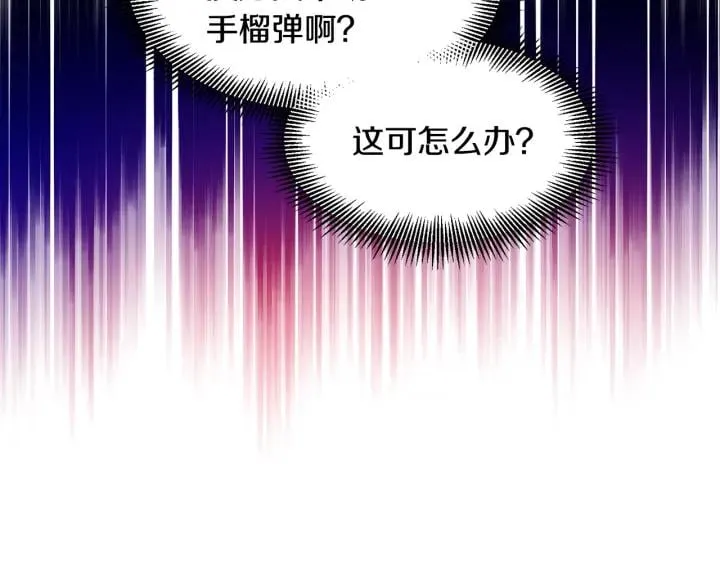 第64话 第一次失误 第122页