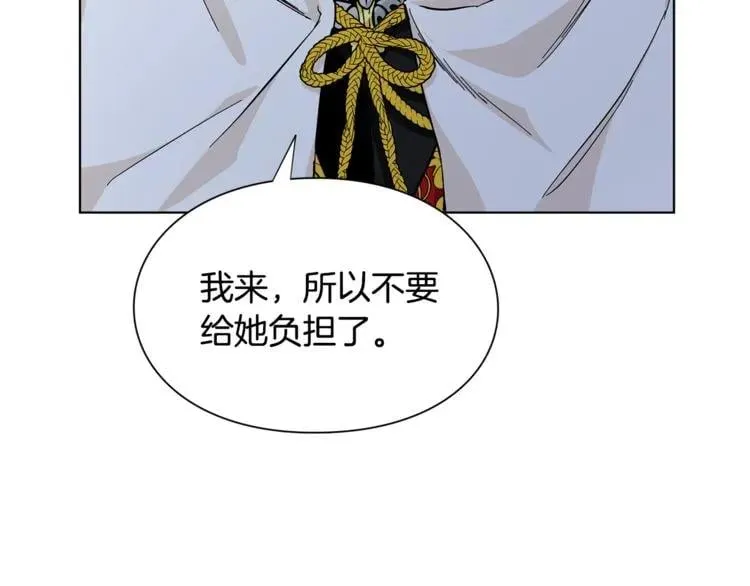 第63话 万一受伤怎么办！ 第22页