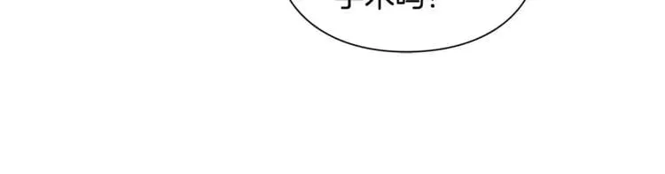 第63话 万一受伤怎么办！ 第27页