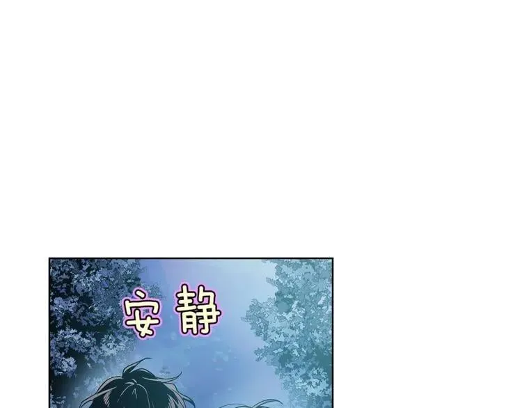 第63话 万一受伤怎么办！ 第28页
