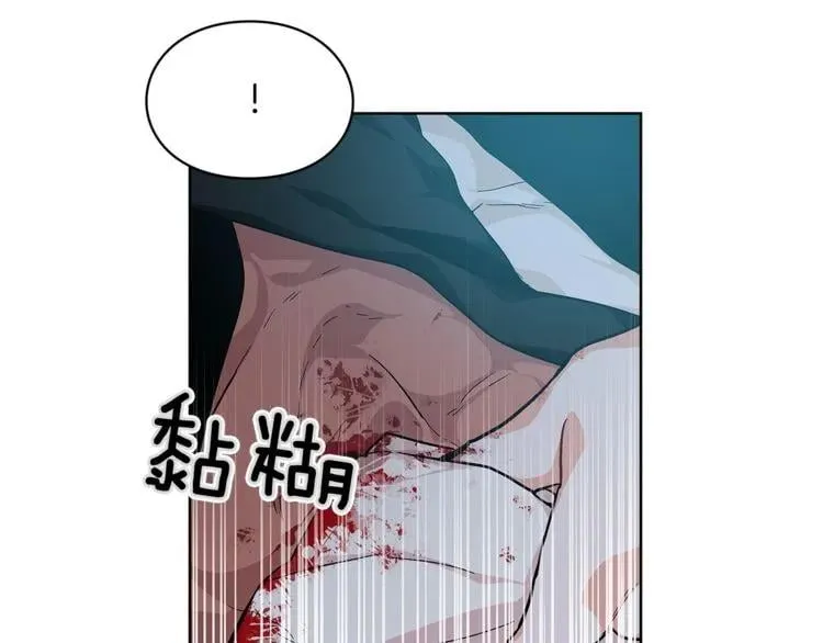 第63话 万一受伤怎么办！ 第36页
