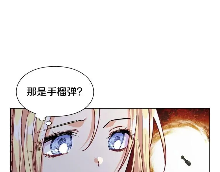 第63话 万一受伤怎么办！ 第38页