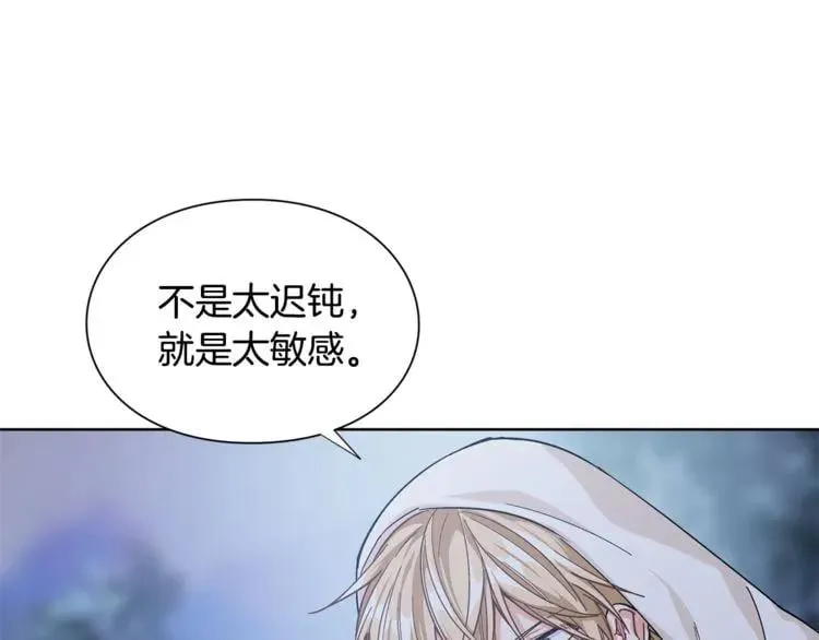 第63话 万一受伤怎么办！ 第44页