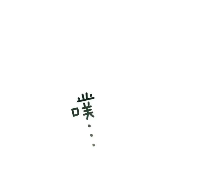 第63话 万一受伤怎么办！ 第49页