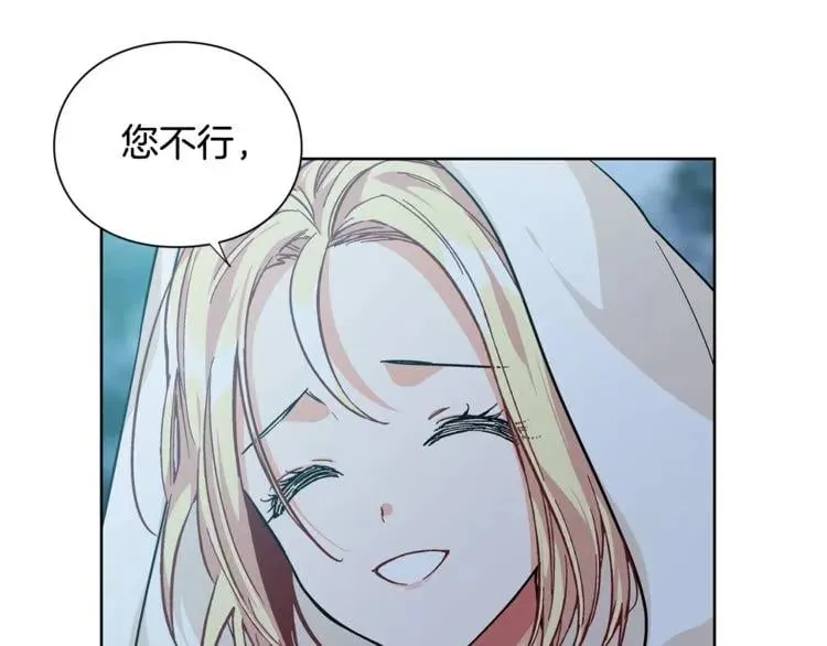 第63话 万一受伤怎么办！ 第50页