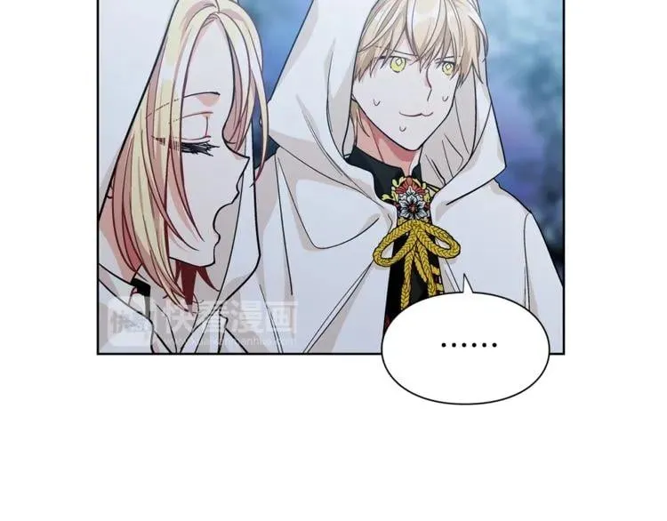 第63话 万一受伤怎么办！ 第58页