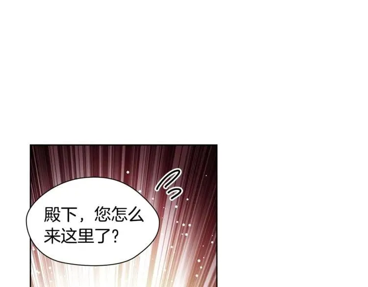 第63话 万一受伤怎么办！ 第101页
