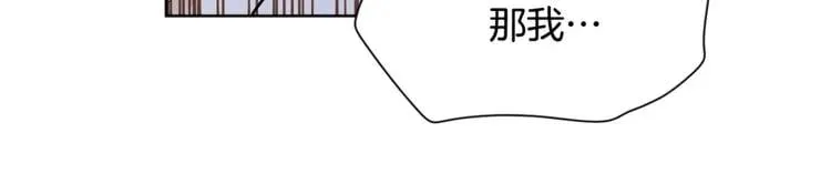 第63话 万一受伤怎么办！ 第110页