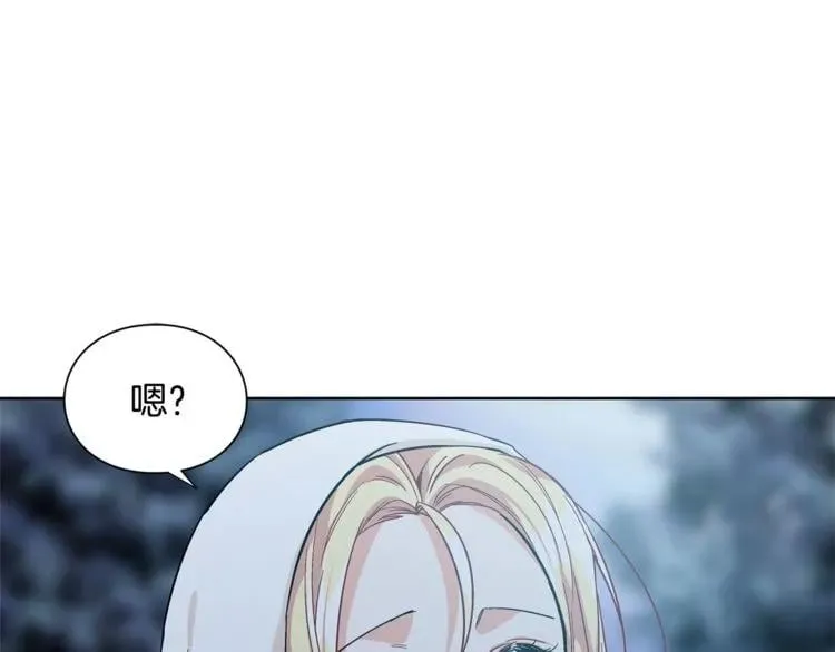 第63话 万一受伤怎么办！ 第111页