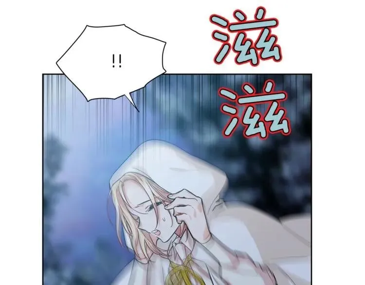 第63话 万一受伤怎么办！ 第119页