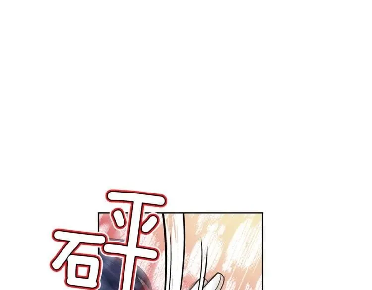 第63话 万一受伤怎么办！ 第121页
