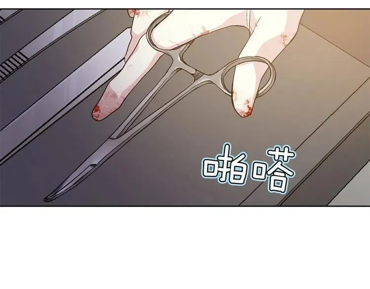 第63话 万一受伤怎么办！ 第143页