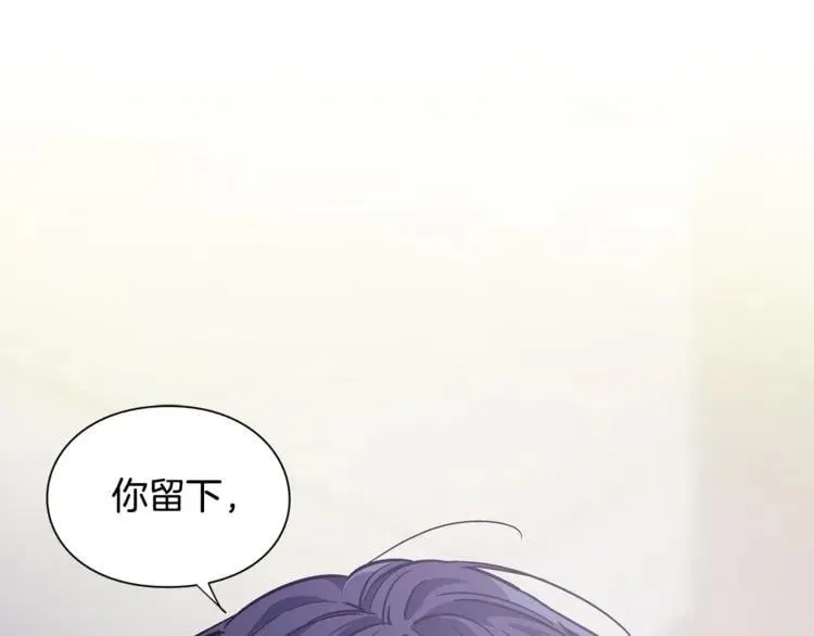 第62话 快救救他！ 第5页
