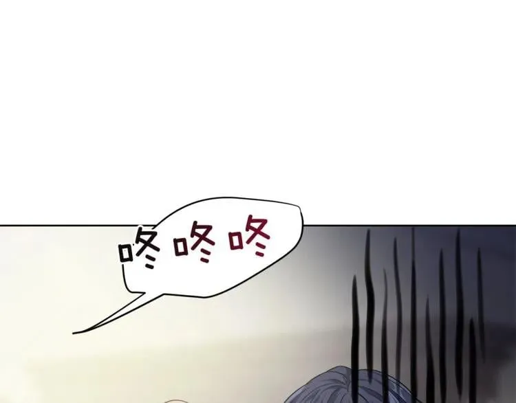 第62话 快救救他！ 第32页