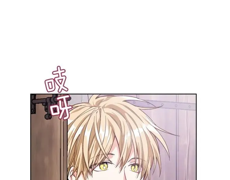 第62话 快救救他！ 第34页