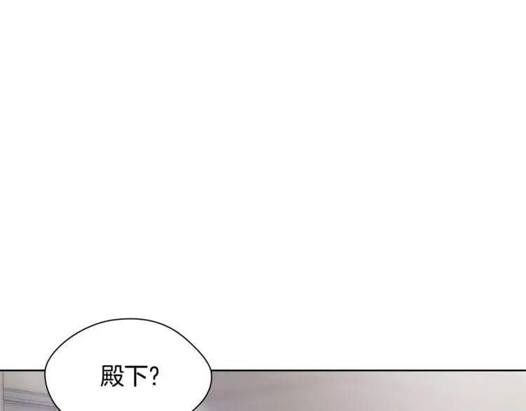 第62话 快救救他！ 第36页