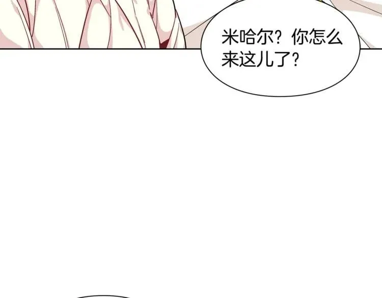 第62话 快救救他！ 第38页