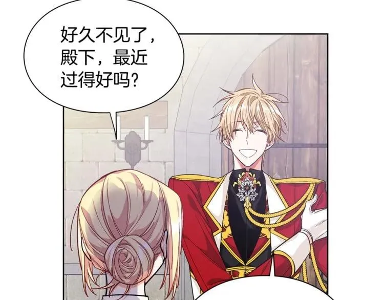 第62话 快救救他！ 第39页