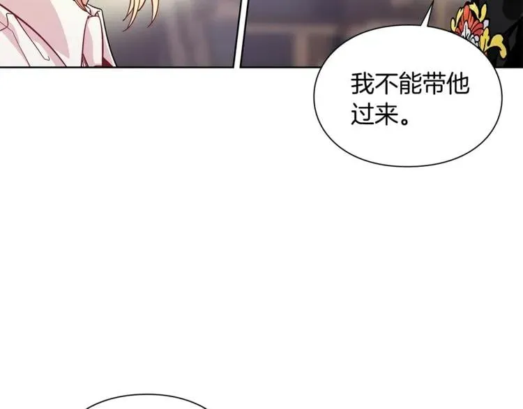 第62话 快救救他！ 第61页