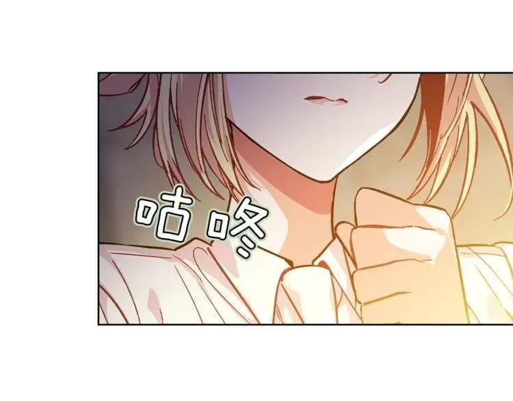 第62话 快救救他！ 第103页