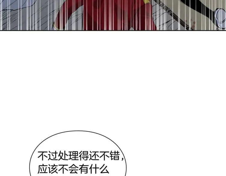 第62话 快救救他！ 第114页