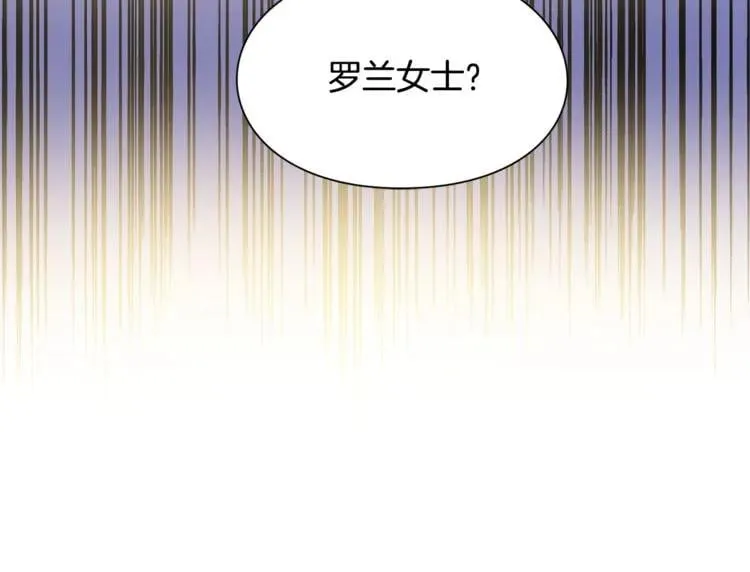 第62话 快救救他！ 第119页