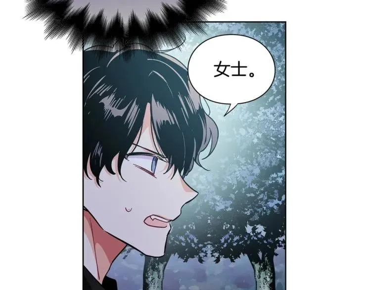 第62话 快救救他！ 第125页