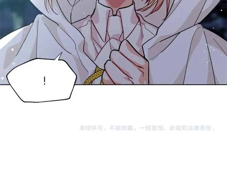 第62话 快救救他！ 第133页