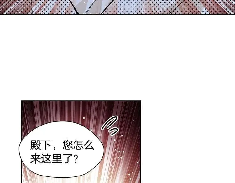 第62话 快救救他！ 第139页