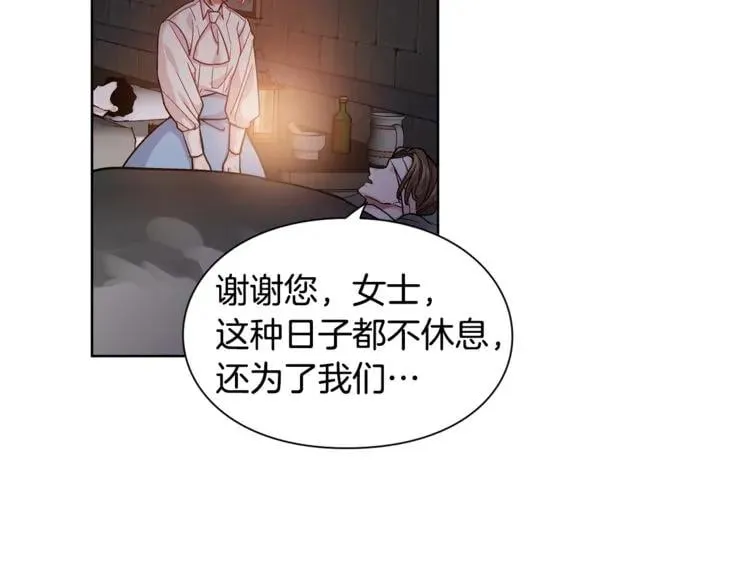 第61话 你留下！ 第13页