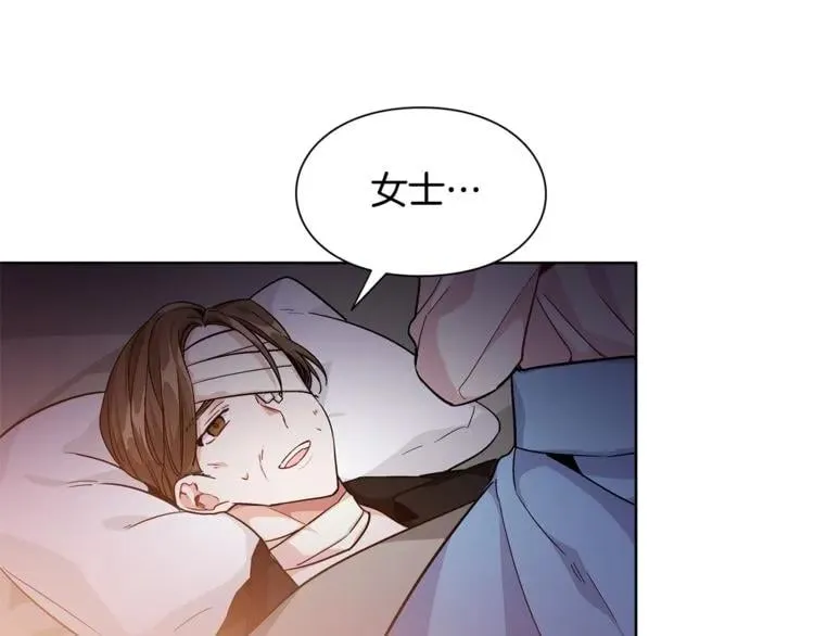 第61话 你留下！ 第16页