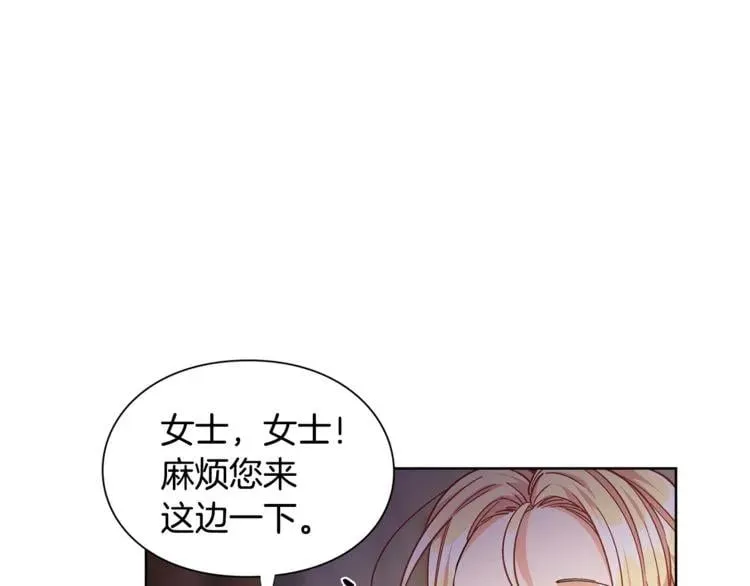 第61话 你留下！ 第19页