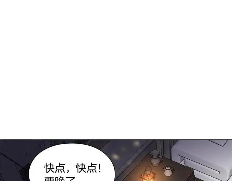 第61话 你留下！ 第21页