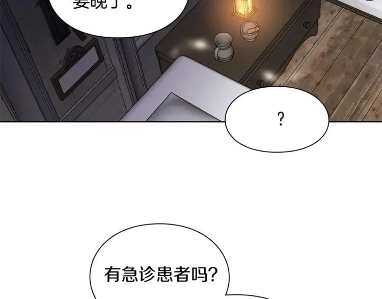 第61话 你留下！ 第22页