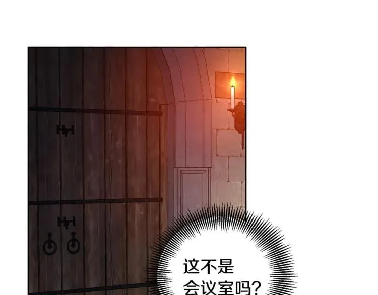 第61话 你留下！ 第26页