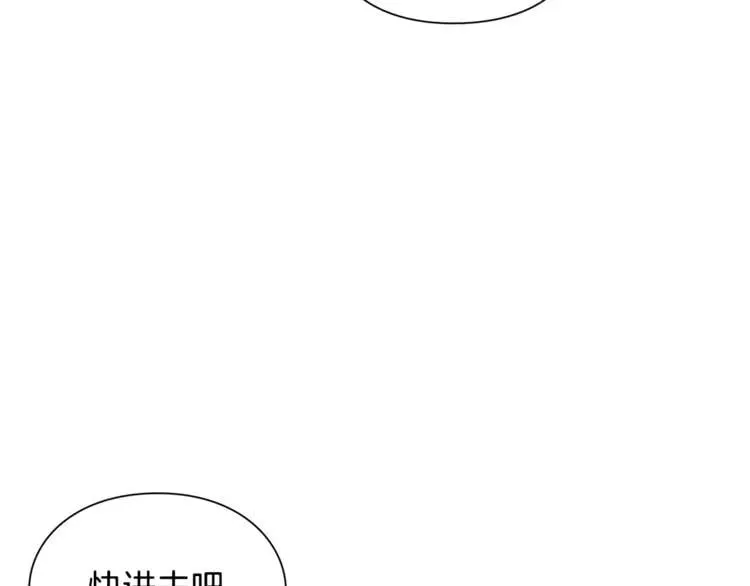 第61话 你留下！ 第29页