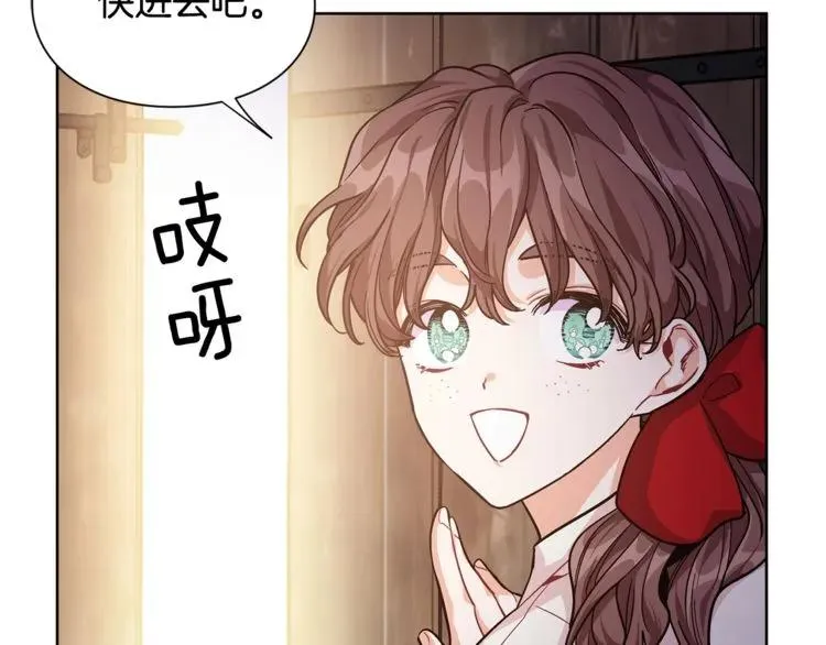 第61话 你留下！ 第30页