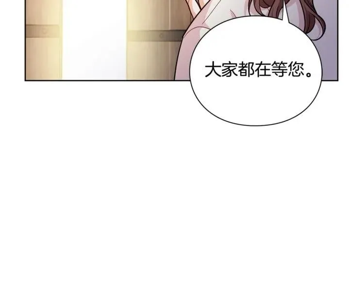 第61话 你留下！ 第31页
